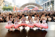 【悲報】AKB48がタイのJapan Expoで披露した生歌が放送事故レベルで酷いwwwwwwwwwwwwwwwwww