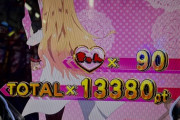 【新台初日評価】Pありふれた職業で世界最強の初打ち感想 出玉報告まとめ