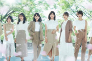 過去の実績から公式お漏らしの可能性も？欅坂46キャプテン菅井友香、ライブMCでイオンカード新CM制作中とポロリ【KEYAKIZAKA46 Live Online, AEON CARD with YOU！】