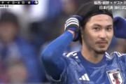 ◆代表珍◆一人だけ抜け出してGKとの1ｖｓ1で外しながら直後に決める南野タキが流石エンタメをわかってるモナ王だと話題に！