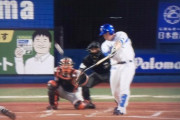 ノーアウトから牧がツーベース打った結果wwwwwwwwwwwwwwwwwwwwwwwww