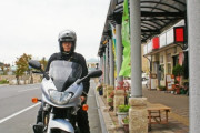 ガチでバイク乗りってジジィしかおらんよな