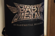 BABYMETAL「ベビメタツイート集：ドラム缶リュック」