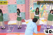 大園・久保・梅澤「…(泣かないと…)」与田「(あくび出ぇへん…せやっ！伸びしたろ！)」←コレｗｗｗ【乃木坂46】