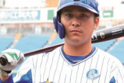ベイスターズの佐野恵太とかいう選手ww