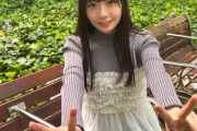 【日向坂5期生】坂井新奈、意外な一面が発覚