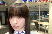 【日向坂46】髙橋未来虹、あまり見ない天然な一面を激写ｗｗｗｗｗｗｗ