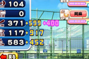 【パワプロアプリ】ええんか、これ 強すぎんか【タッグ】