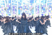 【欅坂46】うおおおお！メンバーの脇が！！！