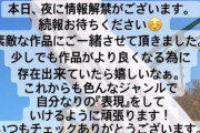 【元乃木坂46】若月佑美『本日、情報解禁がございます。続報をお待ちください・・・』→解禁された内容がこちら・・・