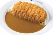 coco壱店員「注文お決まりですか？」 ワイ「カツカレー、10辛で」 隣の客「！！」パリン！！