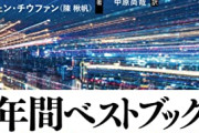 【悲報】人類さん、「技術の進歩」が2010年くらいから止まってしまうｗｗｗｗｗ
