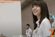 【乃木坂46】齋藤飛鳥の発言が今更バズる…