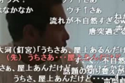 ニコニコ動画の臭すぎるコメントｗｗｗｗｗｗｗｗｗｗ