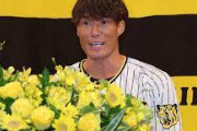【速報】阪神タイガース 糸井嘉男 現役引退