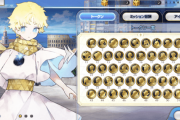 【FGO】レクイエムコラボの高難易度が出ないんじゃが…←解決法が判明ｷﾀ━━ヽ(ﾟωﾟ)ﾉ━━!!