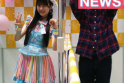 【SKE48】林美澪との2ショット会の模様が到着！！！