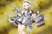【艦これ】清楚で色気があるってこれフランス版鹿島だよね