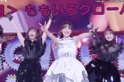 “その② 18:30〜20:00”『第7回 ももいろ歌合戦』実況まとめ！｢のん＆ももクロ!! 黒い週末!!!」｢アイドルメドレー凄すぎ! あーりん天才」｢マツケンサンバ怪盗コラボ良かった」