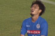 【J2第5節 水戸×松本】水戸は2点のリードを守れず痛み分け　松本は4戦勝利なしも敵地で価値あるドロー