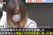 【悲報】パンツを盗撮された女さん、逆に逮捕される