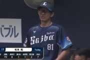 7連敗中の西武、先発の松本航が3回7失点KO…