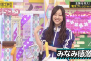 【乃木坂46】ビリビリのリアクション面白かった.gif 3連発 またやって欲しい