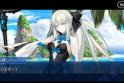 【FGO】イベントの可愛すぎるモルガン様！！　こういう一面もあるの好きすぎる////////
