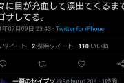 【悲報】100ワニ監督、鬱になってしまう……