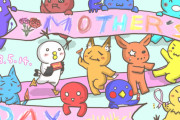 【お絵かき】母の日