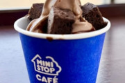 「ミニストップ」が閉店ラッシュ ソフトクリーム食べて支えよう