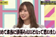 【乃木坂46】2020年1月1日のモバメ、最多は梅澤美波でなんと19通！