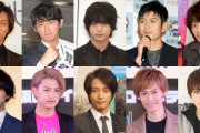 好きな仮面ライダー俳優ランキングTOP20が発表！