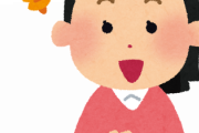 【ﾋｪｯ…】クレカ会社「リボのイメージ悪いな……せや！」→→→