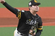 日ハム「有原帰ってきて嬉しい！」ソフトバンク「補償なし移籍でここまで活躍して感謝」