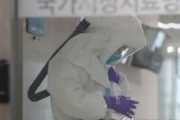 【新型コロナ】 韓国で感染者1000人超