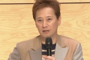 中居正広「木村（拓哉）と会えないかな？」面会の機会を模索