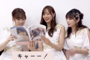 【乃木坂46】“キャー！！！” ついにこのメンバー達にまで…『与田祐希写真集“無口な時間”を読んでくれたの巻』動画公開！！！