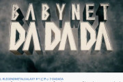 BABYMETAL「ベビネットDA DA DA　キャプ画像集」