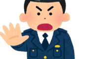 医者とか警察ってなんでタメ口で話してくるん？