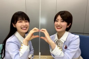 ワロタｗ 高山一実渾身のキメ顔がコチラｗｗｗ【乃木坂46】