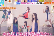 これは乃木坂ファン大歓喜！！！TBSが朝から“粋な計らい”を！！！！！！