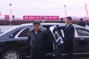 金正恩氏を守っているのは米国と日本？…警護のためフォードとレクサスを使用！