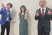 【乃木坂46】秋元真夏×三四郎 よきよき“お写真お願いしちゃいました☺”