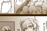 【FGO】プロテアちゃん「たくさん愛してください」　清姫「・・・」
