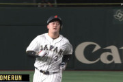 侍ジャパン・牧秀悟、大谷の代打で今大会2号目のソロホームラン！