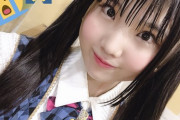 【SKE48】北川愛乃「#AKB48歌唱力No1決定戦  の放送が終了しました！ 」