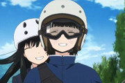 10年前のアニメの2人乗り対応が話題に！”あの地域”だけ画像を差し替えられるｗｗｗｗ