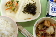 【画像】群馬の小学校の給食ｗｗｗｗｗｗｗｗｗｗ