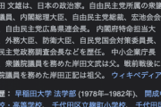 【朗報】岸田首相、メモを取りながら質問を受ける！　更には質問と回答が噛み合う場面も！